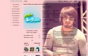 ShamI