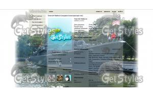 0b5a4a86580b356c7ad743b59 тема для контакта