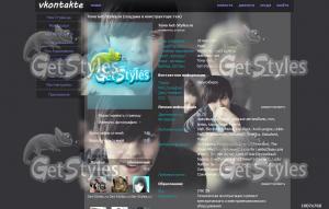 Доминик из фильма зал сам тема для контакта