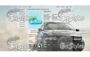 BMW = тема для контакта