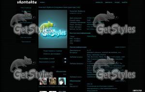 карбон тема для контакта