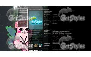 чтото странное тема для контакта