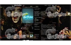 Andy Six тема для контакта