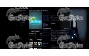 Эру Илуватор тема для контакта