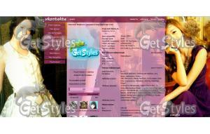 SNSD_The best тема для контакта
