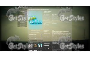 вид тема для контакта