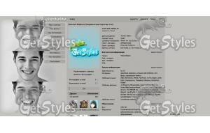 Улыбка тема для контакта