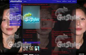 гага тема для контакта