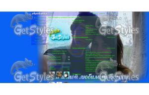 Любимый мой тема для контакта