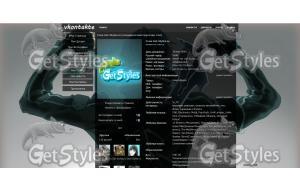 Swort Art Online тема для контакта