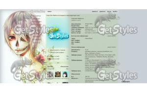 Мазьчикскелет тема для контакта