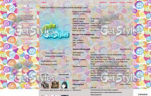 75064951 тема для контакта