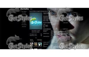 b2067f3f867e тема для контакта