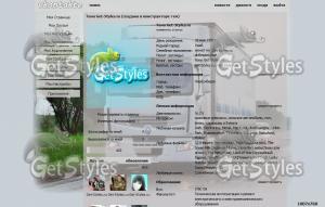 Дальнобой тема для контакта