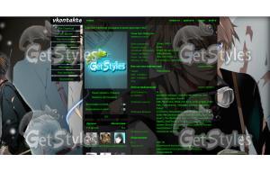 Eladiell тема для контакта