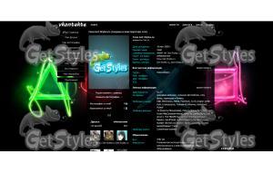 SonyPlaystation тема для контакта