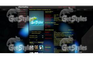 Iron Man тема для контакта