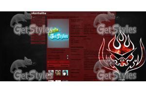 Gurrendan тема для контакта
