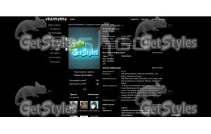 1NcMWr6y3I тема для контакта