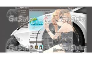 Аниме и Мото_air тема для контакта