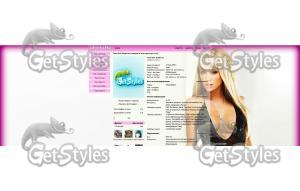 Hey boy тема для контакта