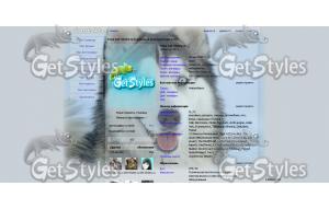 хаски тема для контакта