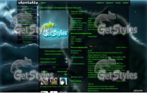 Light Night тема для контакта