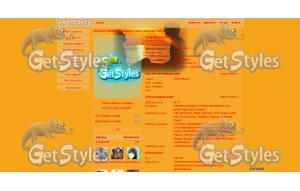 Влюблённые на закате тема для контакта