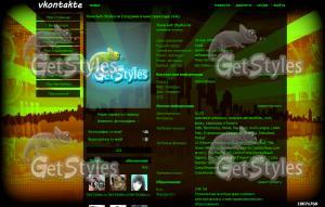 Город тема для контакта