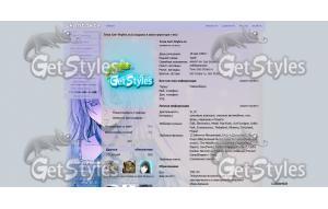 Алиса Воля Бездны тема для контакта