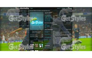 RealMadrid forever тема для контакта