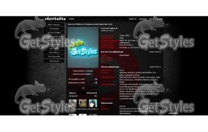 Beats Theme COOL тема для контакта