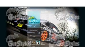 MUSBACH тема для контакта