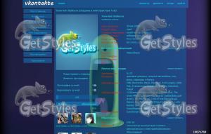 Крикун тема для контакта