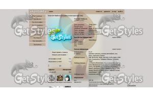 9W8r1_WWwBI тема для контакта