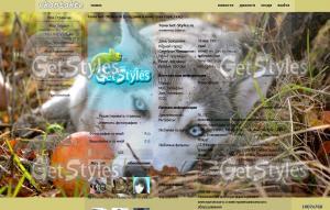 ^^ тема для контакта