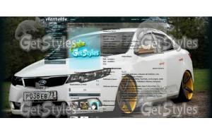 kia cerato 2 тема для контакта
