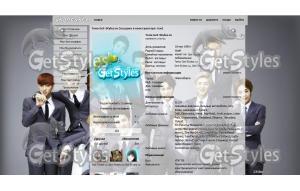 exo XOXO тема для контакта