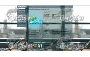 книга и окно тема для контакта