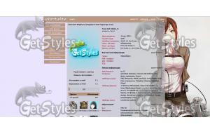 shingeki_no_kyojin , Atta тема для контакта