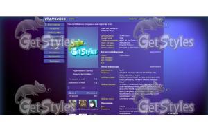 serenevaya topic тема для контакта