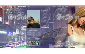 Need_for_Speed_Undergroun тема для контакта