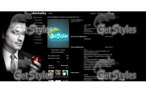 qBjVlpeu0MY тема для контакта