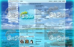 tropicheskiy_ostrov тема для контакта
