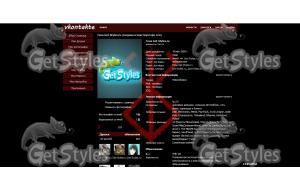 Клеймо Гатса тема для контакта