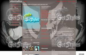 In and jn тема для контакта