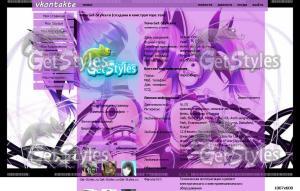 няши для вас тема для контакта