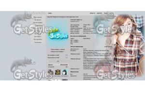 Tiffany тема для контакта