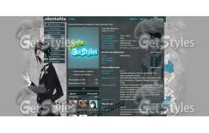 Сиэлиса тема для контакта