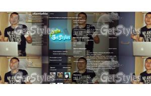 uBi6n5Qk0A0 тема для контакта